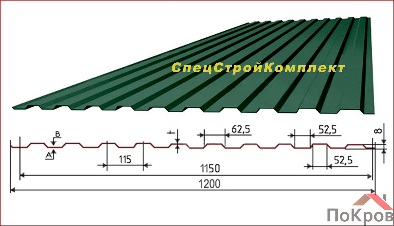 Профилированный лист С-8х1150 (ПЭ-01-6005-0,45) зеленый мох